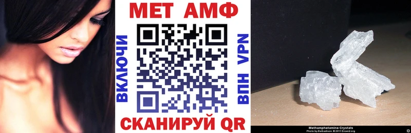 Купить  Ликино-Дулёво  Амфетамин VHQ 