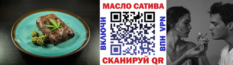 Печенье с ТГК конопля  Купить где  Ликино-Дулёво 