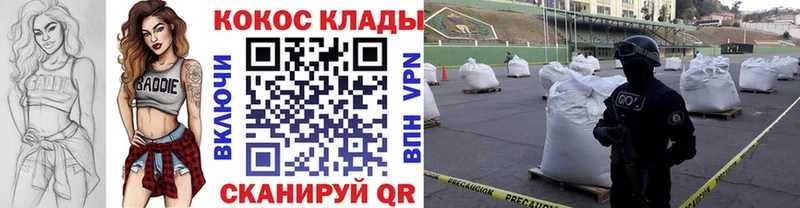 Купить  Ликино-Дулёво  Кокаин 98% 