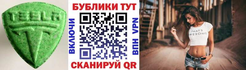 Купить закладки  Ликино-Дулёво  Экстази Philipp Plein 