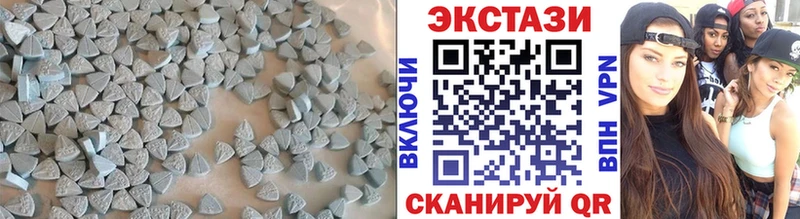 Экстази круглые Ликино-Дулёво