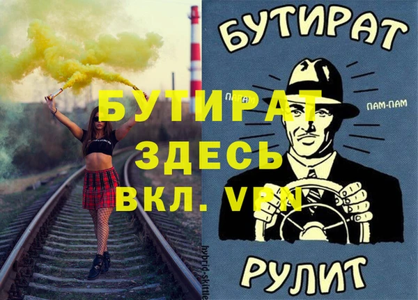 стаф Арсеньев