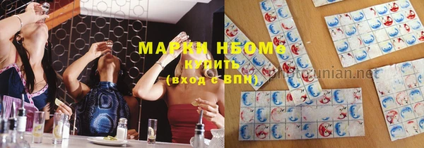 кокаин VHQ Алексеевка