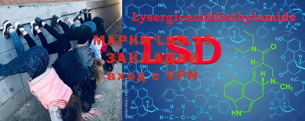 кокаин VHQ Алексеевка