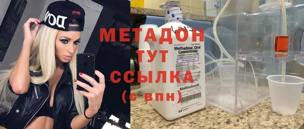 кокаин VHQ Алексеевка