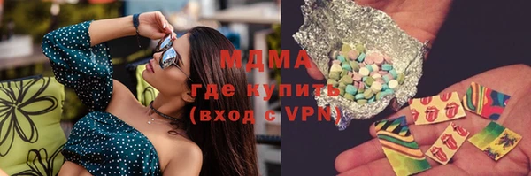 кокаин VHQ Алексеевка