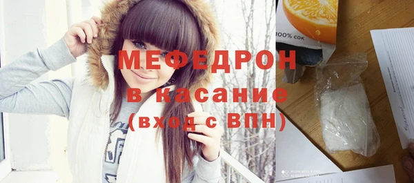 spice Аркадак