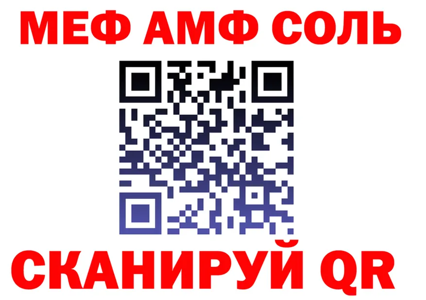 А ПВП СК КРИС зеркало shop блэк спрут Ликино-Дулёво