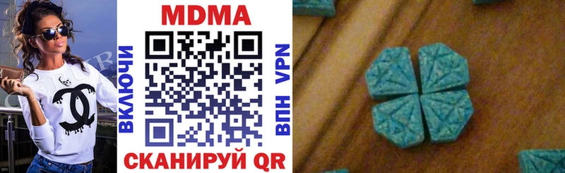 MDMA Molly  Купить закладки  Ликино-Дулёво 