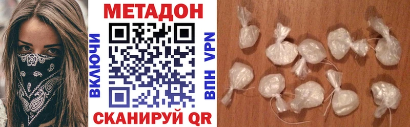 Купить  Ликино-Дулёво  Метадон VHQ 
