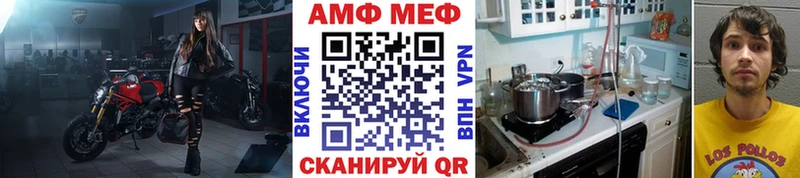 Купить  Ликино-Дулёво  Первитин мет 