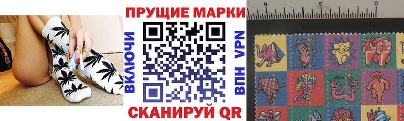 Марки 25I-NBOMe 1500мкг  Купить где  Ликино-Дулёво 