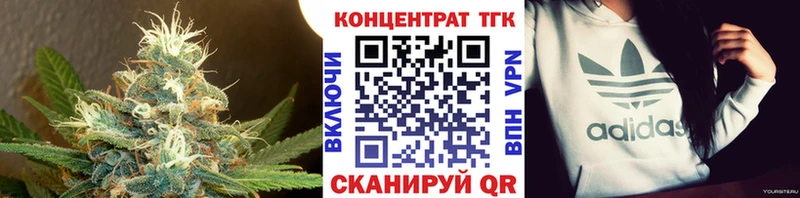 ТГК гашишное масло  Купить закладки  Ликино-Дулёво 
