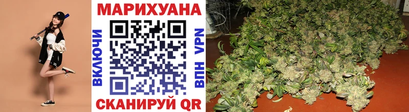 МАРИХУАНА THC 21%  Купить закладки  Ликино-Дулёво 